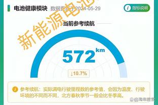 江南官方app下载最新版截图1